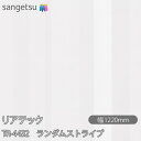 不燃仕上げを求められる壁面や金属下地部分のほか、柱やドアにも使用できる粘着剤付化粧フィルム リアテック。 豊富なデザインや機能性で、オフィスやホテルをはじめ、商業施設から住宅まで、幅広いシーンで使用できます。 施工しやすいエアスルー加工 エア抜きが容易なエアスルー加工を採用しています。 裏面の溝が空気の通り道をつくり排出するため、施工がすばやく簡単に行えます。 様々な汚れ・ウイルス・菌・カビに強い ●ホルムアルデヒド発散等級 最新の見本帳に掲載しているリアテック・壁紙は全て「F☆☆☆☆」を取得しており、使用面積の制限を受けることなく使用できます。 ●抗ウイルス（抗ウイルス性試験：ISO21702　24時間後） ウィルスA（エンベロープあり）・・・抗ウィルス活性値2.0以上 ウィルスA（エンベロープなし）・・・抗ウィルス活性値2.0以上 ●抗菌（抗菌性試験：JIS Z 2801 常温で16時間浸透後またはキセノン耐候性試験10時間養生後） 菌A・・・抗菌活性値2.0以上 菌B・・・抗菌活性値2.0以上 ●防かび（カビ抵抗性試験：ASTM-G21） 抗菌・防カビ加工品・・・28日後までカビの育成は認められなかった。 無加工品・・・カビの育成は認められた。 ※上記試験結果は代表品番による測定値であり、保証値ではありません。 ※抗ウィルス性能・抗菌性能・防カビ性能について日本国外では対象国の法令等により、使用が制限される場合があります。 製品仕様 素材：塩化ビニル樹脂フィルム 厚み：約0.2mm