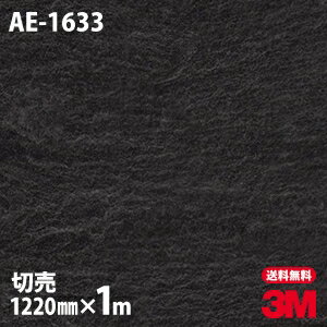 Υå 3M Υåե AE-1633 ߥå   1220mm1mñ AE1633 DINO...
