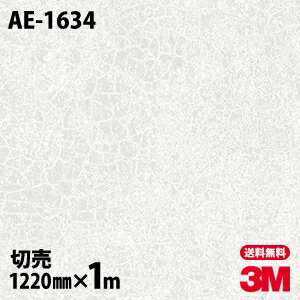 Υå 3M Υåե AE-1634 ߥå   1220mm1mñ AE1634 DINO...