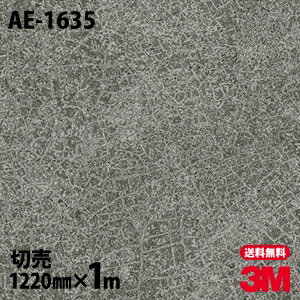 Υå 3M Υåե AE-1635 ߥå   1220mm1mñ AE1635 DINO...