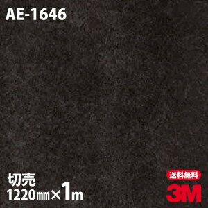 ڥȥåʡۥΥå 3M Υåե AE-1646 륿롦å  󥯥꡼ 1220mm1m...
