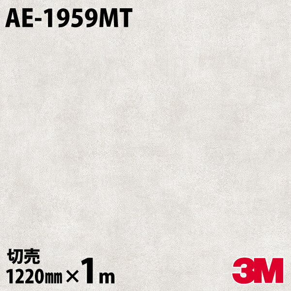 Υå 3M Υåե AE-1959MT ޥåȥ꡼ ץ 1220mm1mñ ¢ AE1959MT ...