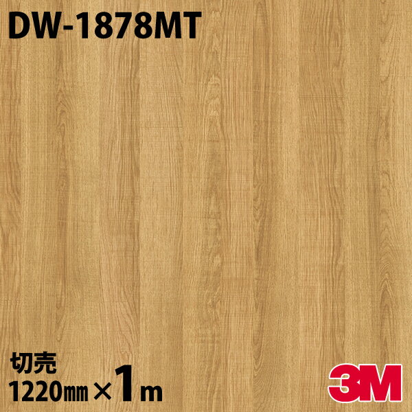 Υå 3M Υåե DW-1878MT ޥåȥ꡼ ץ 1220mm1mñ ¢ DW1878MT DINOC DI-N...