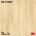 ダイノックシート 3M ダイノックフィルム DW-2199MT マットシリーズ ドライウッド シンプル 1220mm×1m単位 DW2199MT DINOC D...