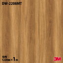♪ダイノックシート 3M ダイノックフィルム DW-2208MT マットシリーズ ドライウッド シンプル 1220mm×1m単位 DW2208MT DINOC ...