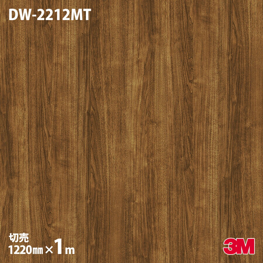 Υå 3M Υåե DW-2212MT ޥåȥ꡼ ɥ饤å ץ 1220mm1mñ DW2212MT DINOC DI-NOC åƥ󥰥 Ǵ奷 Τդɻ ᥤ  ѥե DIY ե Ǵղѥե