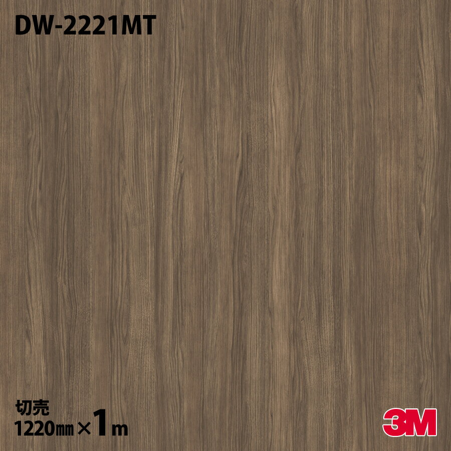 ダイノックシート 3M ダイノックフィルム DW-2221MT マットシリーズ ドライウッド シンプル 1220mm×1m単位 DW2221MT DINOC DI-NOC カッティングシート 粘着シート のり付き壁紙 リメイクシート 装飾シート 化粧フィルム DIY リフォーム 粘着剤付化粧フィルム