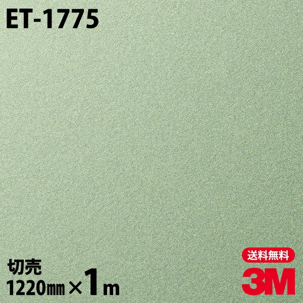 楽天市場】3m et-1775の通販 楽天市場】3m et-1775の通販