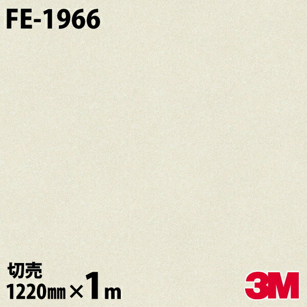 Υå 3M Υåե FE-1966 »  ¼ ¥ 1220mm1mñ FE1966 DINOC...