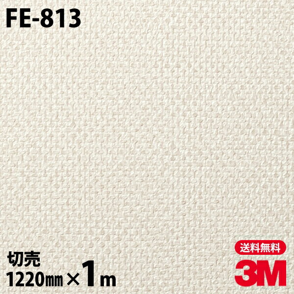 Υå 3M Υåե FE-813 åɥ顼 ץ ̵ ñ 1220mm1mñ FE813 DINOC DI-NOC ...