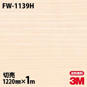 Υå 3M Υåե FW-1139H ե󥦥å Ĵ 1220mm1mñ ¢ FW1139H DIN...