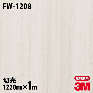 Υå 3M Υåե FW-1208 ե󥦥å Ĵ 1220mm1mñ ¢ FW1208 DINOC DI-NOC åƥ󥰥 Ǵ奷 Τդɻ ᥤ  ѥե DIY ե Ǵղѥե