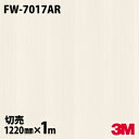 ダイノックシート 3M ダイノックフィルム FW-7017AR キズ防止フィルム 傷防止 1220mm×1m単位 冷蔵庫 FW7017AR DINOC DI-N...