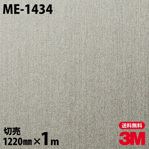 Υå 3M Υåե ME-1434 إ饤᥿ ° ᥿å  1220mm1mñ ME1434 ...
