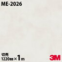 ダイノックシート 3M ダイノックフィルム ME-2026 オキシダイズドメタル 錆 腐食 金属 メタリック 光沢 1220mm×1m単位 ME2026 DIN...