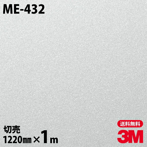 Υå 3M Υåե ME-432 ᥿ ° ᥿å  1220mm1mñ ¢ ME432 DINOC DI-NOC åƥ󥰥 Ǵ奷 Τդɻ ᥤ  ѥե DIY ե Ǵղѥե