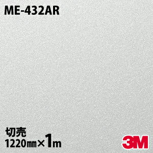 Υå 3M Υåե ME-432AR ɻߥե ɻ 1220mm1mñ ¢ ME432AR DINOC DI-NOC åƥ󥰥 Ǵ奷 Τդɻ ᥤ  ѥե DIY ե Ǵղѥե