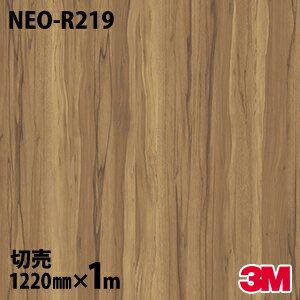 ダイノックシート 3M ダイノックフィルム NEO-R219 水廻りフィルム（木目） 1220mm×1m単位 冷蔵庫 車 バイク 壁紙 トイレ テーブル キッチン インテリア リフォーム お風呂 エレベーター オフィス クロス カッティングシート