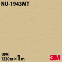 【アウトレットSALE】 ダイノックフィルム ダイノックシート 3M NU-1943MT Textile／テキスタイル 布 布地 素材感 質感 カッティング用シート DIY リノベーション リフォーム 壁紙 粘着シート NU1943MT その1