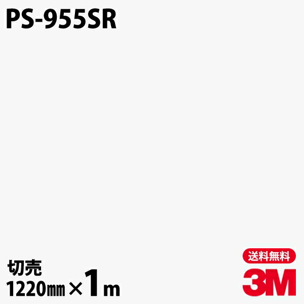 サンゲツ リアテック 2024-2026 vol.12 カッティングシート 粘着シート JAPANESE 和 全3色 TX-5145 ～ TX-5148 ＜スキージー(ヘラ)付き＞ 【1m以上10cm単位での販売】