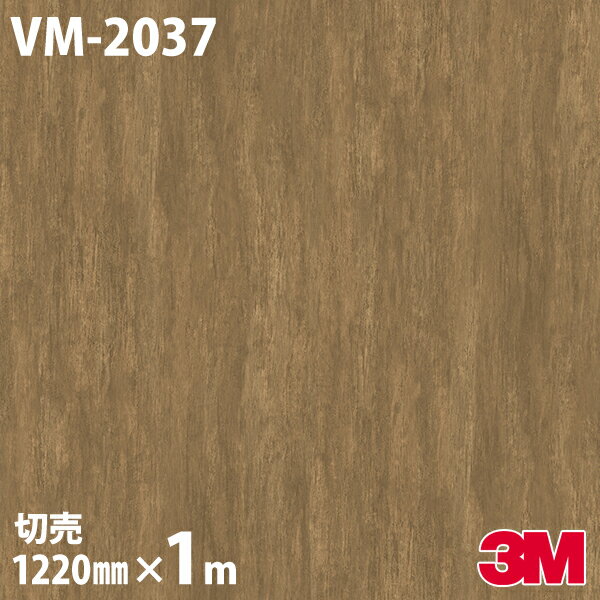 ダイノックシート 3M ダイノックフィルム VM-2037 オキシダイズドメタル 錆 腐食 金属 メタリック 光沢 1220mm×1m単位 VM2037 DINOC DI-NOC カッティングシート 粘着シート のり付き壁紙 リメイクシート 装飾シート 化粧フィルム DIY リフォーム 粘着剤付化粧フィルム
