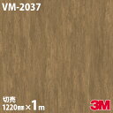 ★ダイノックシート 3M ダイノックフィルム VM-2037 オキシダイズドメタル 錆 腐食 金属 メタリック 光沢 1220mm×1m単位 車 バイク 壁紙 トイレ テーブル キッチン インテリア リフォーム お風呂 オフィス カッティングシート