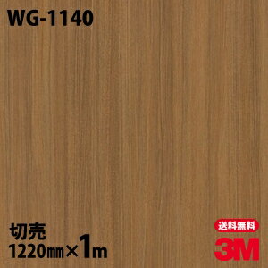 Υå 3M Υåե WG-1140 åɥ쥤 Ĵ 1220mm1mñ ¢ WG1140 DINOC DI-NOC åƥ󥰥 Ǵ奷 Τդɻ ᥤ  ѥե DIY ե Ǵղѥե
