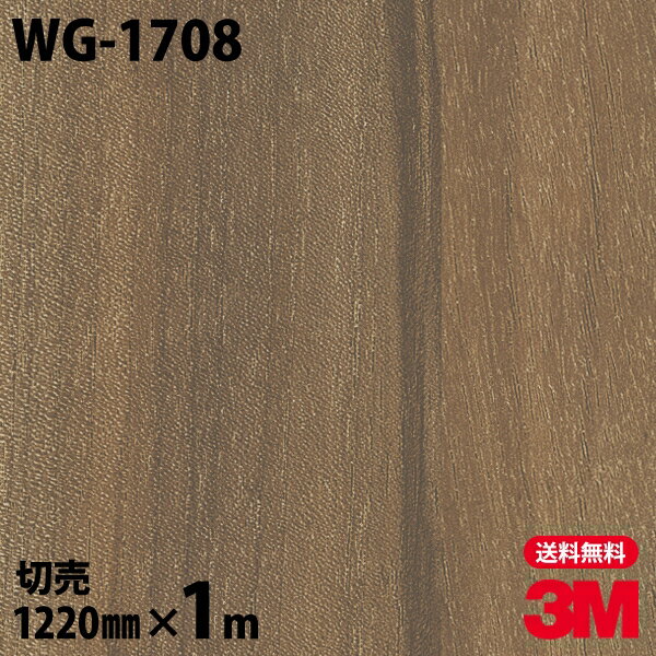 Υå 3M Υåե WG-1708 åɥ쥤 Ĵ 1220mm1mñ ¢ WG1708 DINOC DI-NOC åƥ󥰥 Ǵ奷 Τդɻ ᥤ  ѥե DIY ե Ǵղѥե