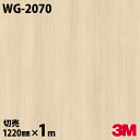 ダイノックシート 3M ダイノックフィルム WG-2070 Wood Grain／ウッドグレイン 板目 木目柄 木目調 カッティング用シート DIY リノベーション リフォーム 壁紙 粘着シート 1m のり付き シール 内装フィルム 高級感