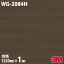 Υå 3M Υåե WG-2084H åɥ쥤 Ĵ 1220mm1mñ ¢ WG2084H DINOC DI-NOC åƥ󥰥 Ǵ奷 Τդɻ ᥤ  ѥե DIY ե Ǵղѥե