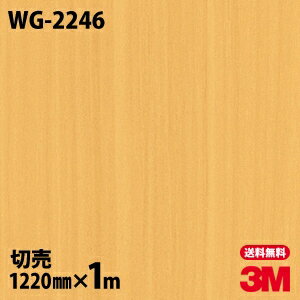 ★ダイノックシート 3M ダイノックフィルム WG-2246 ウッドグレイン 木目調 1220mm×1m単位 冷蔵庫 車 バイク 壁紙 トイレ テーブル キッチン インテリア リフォーム お風呂 エレベーター オフィス クロス カッティングシート