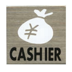 ステンレスプレート ST-S 042 粘着テープ付 40mm角 HCP／レジ／CASHIER／サインプレート／マンション／アパート／ホテル／ゲストハウス