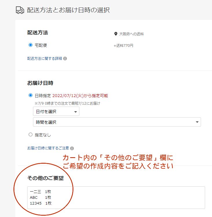 ステンレスプレート ST-A 粘着テープ付 W100mm×H30mm HCP／オリジナルオーダー ドアプレート／ルームナンバー／マンション／アパート／ホテル