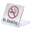 アクリルクリアプレート ACTM-002 角度約65度 W50mm×H50mm L型 HCP/禁煙席/NO SMOKING/サインプレート/マンション/アパート...