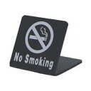 アクリルマットブラックプレート ACMB-M-003 角度約65度 W50mm×H50mm L型 HCP/禁煙席/NO SMOKING/サインプレート/マンショ...