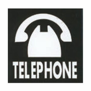 アクリルマットブラックプレート ACMB-043 粘着テープ付 40mm角 HCP／電話／TELEPHONE／サインプレート／マンション／アパート／ホテル／ゲストハウス