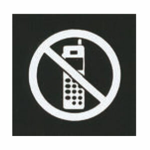 アクリルマットブラックプレート ACMB-044 粘着テープ付 40mm角 HCP／携帯禁止／サインプレート／マンション／アパート／ホテル／ゲストハウス