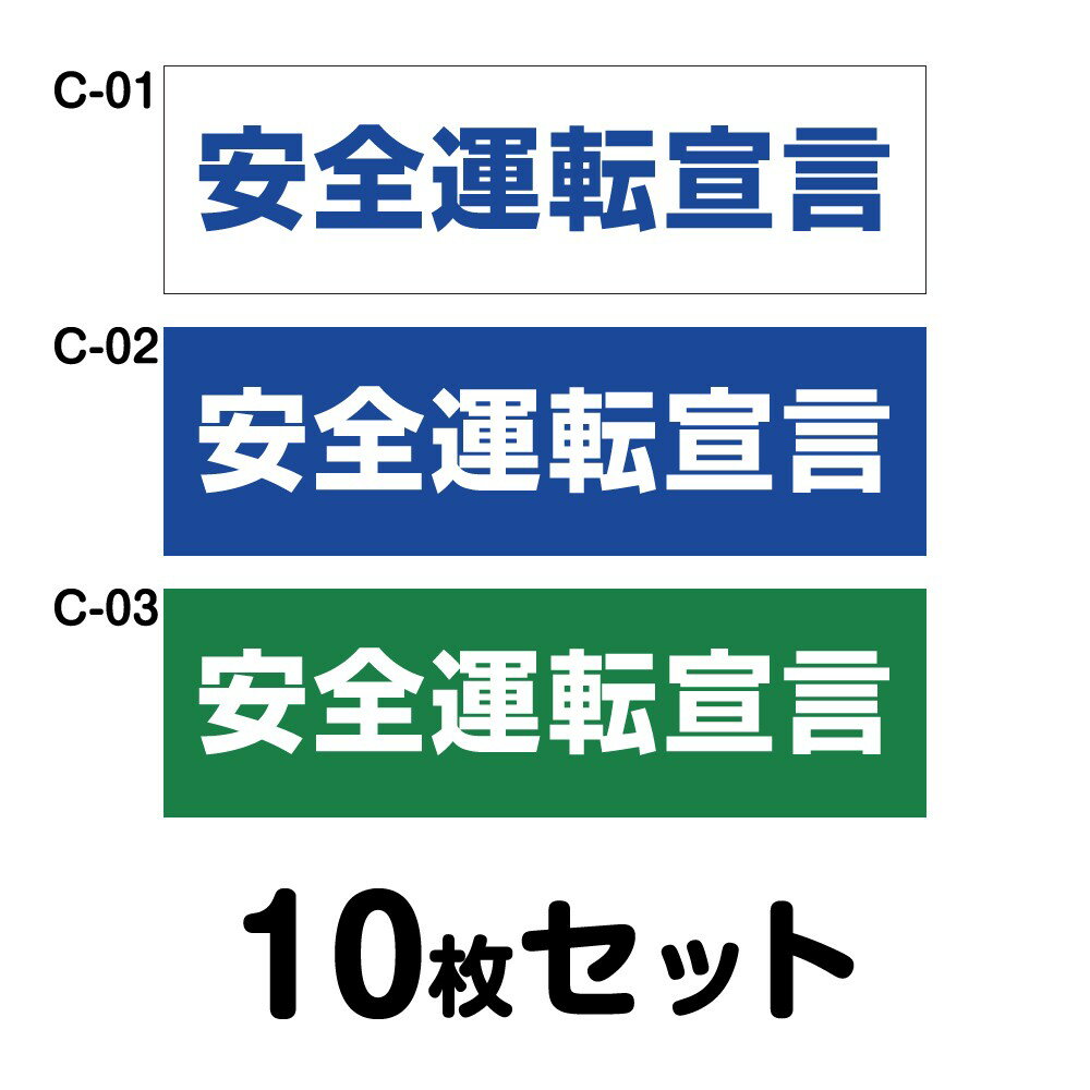 神 ステッカー【東洋マーク カー用品 ステッカー】