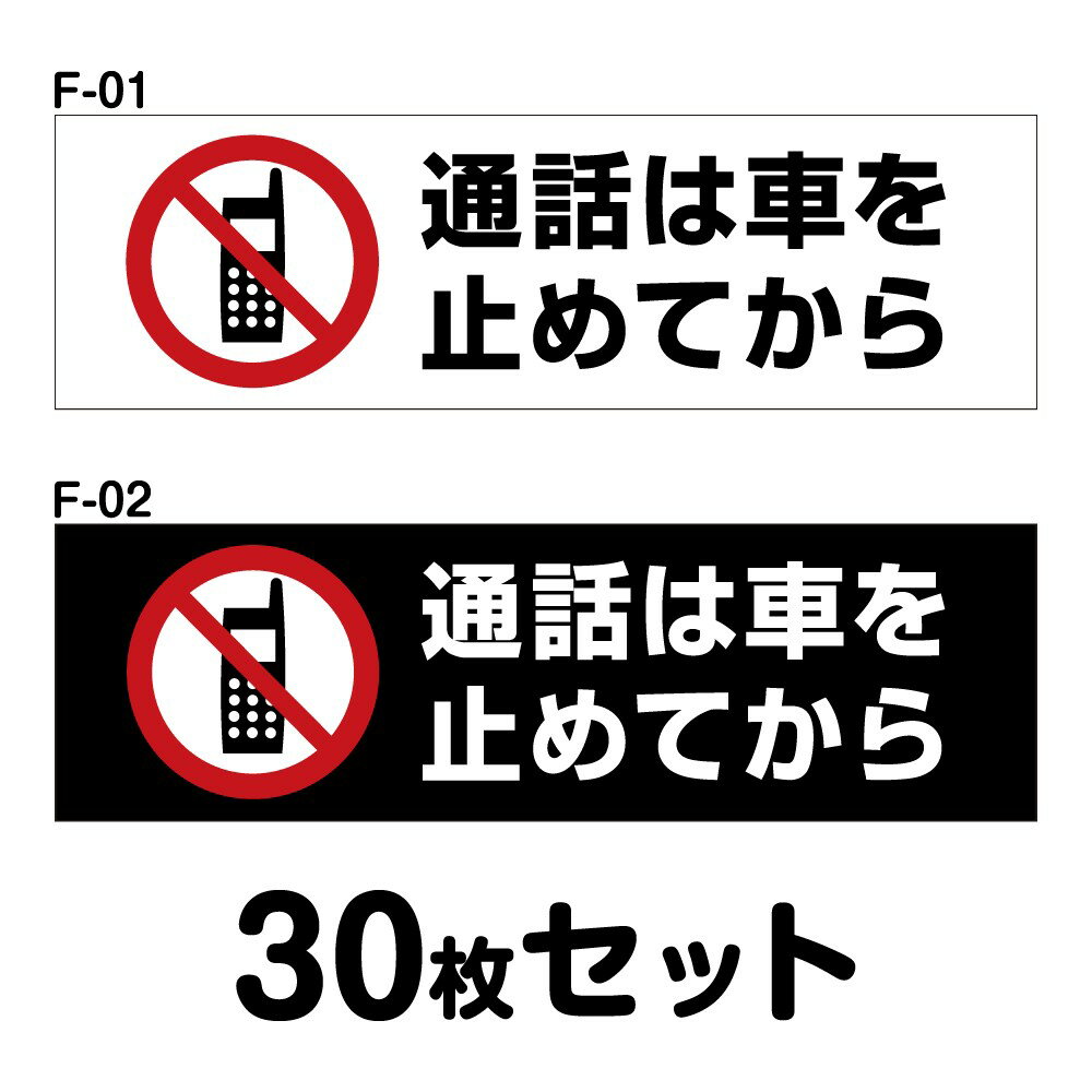 �����ѥ��ƥå��� 30�祻�å� W150mm��H45mm F-01��F-02 ˡ��®�ٽ�� ��ξ���ƥå��� �����ɻ� ���� ���� �� �ɿ�ù� ������� ���ä����� ����ץ� Ĺ���� �ͳ� ��15cm ���äϼ֤�Ȥ�Ƥ���