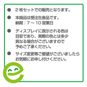 3Mメディア使用 スクールバスステッカー 1辺330mm マグネットタイプ（反射） 2枚セット