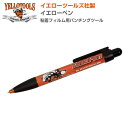 YELLOTOOLS イエローツールズ イエローペン 粘着フィルム用パンチングツール YT09YP001