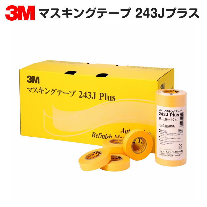 3M �ޥ����󥰥ơ��� 243J Plus 9mm��18m 120������Ȣ �������� �»��� ���� �ޥ�����