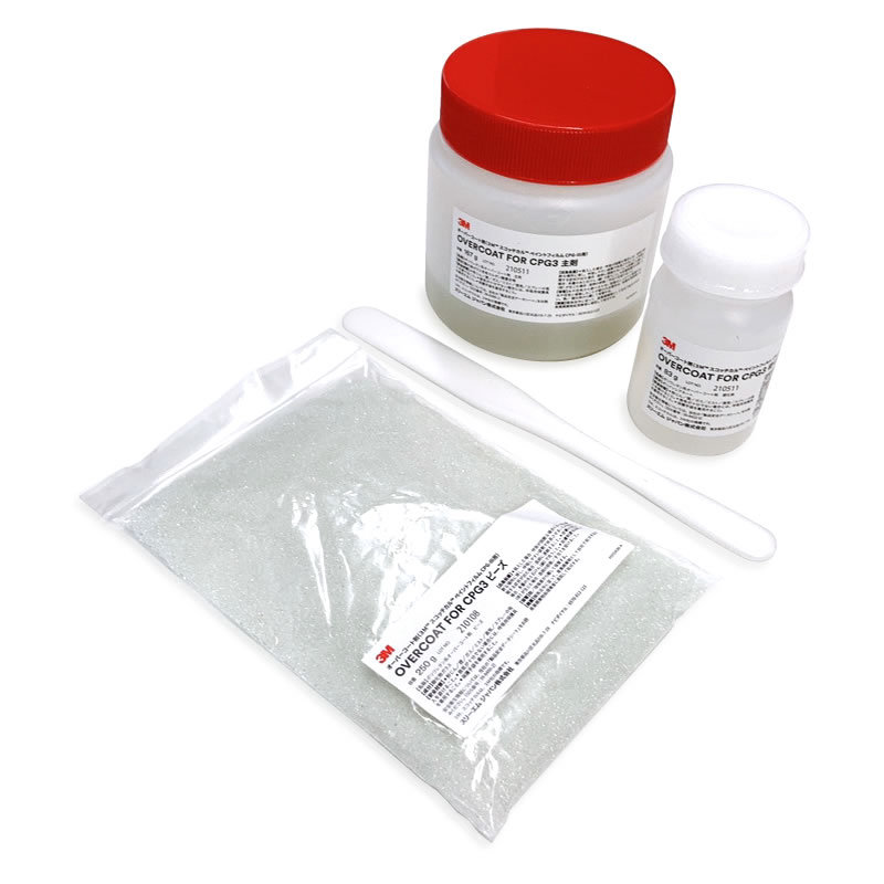 3M CPG-3 専用オーバーコート剤 1平方メートル分