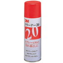 3M クリーナー20/スプレータイプ/スプレーのりの汚れ落とし/静電気防止