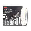 3M VHBテープ V-45 ／テープ厚 ： 1.14mm／25mm×10m／スリーエム／両面テープ／超強力