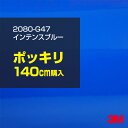 3M カーラッピングフィルム 車 ラッピングシート 2080-G47 インテンスブルー 【W1524mm×140cm】 2080G47 旧品番:1080-G47...