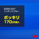 3M カーラッピングフィルム 車 ラッピングシート 2080-G47 インテンスブルー 【W1524mm×170cm】 2080G47 旧品番:1080-G47...