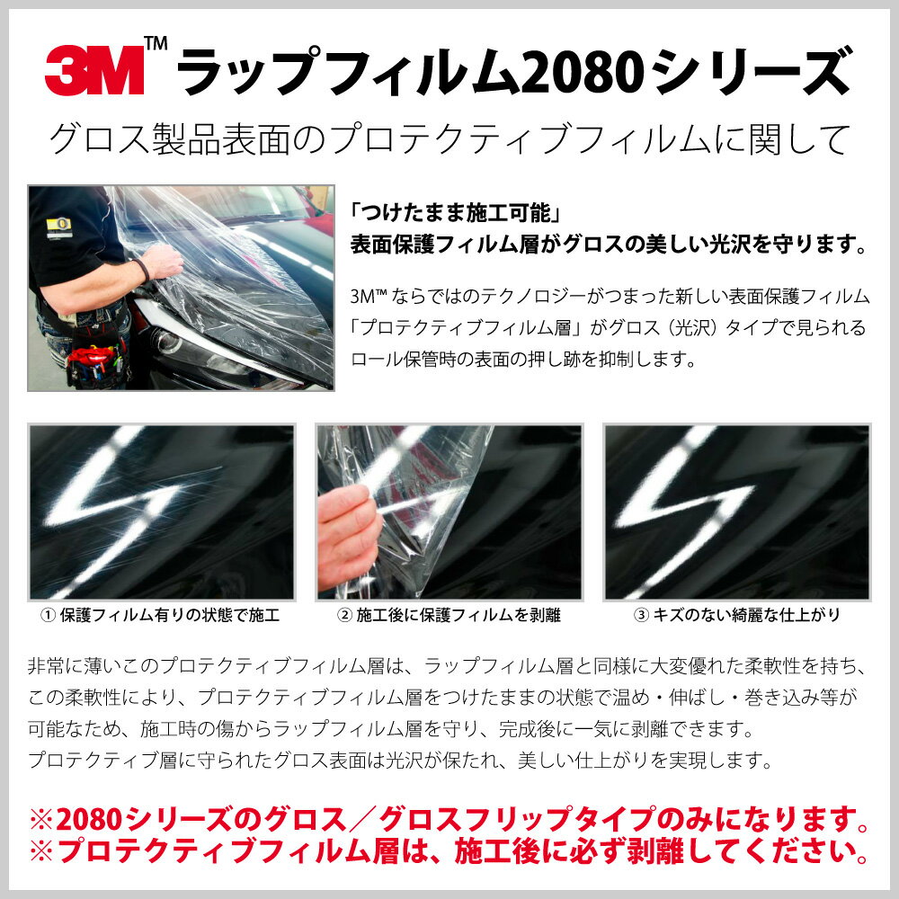 3M カーラッピングフィルム 車 ラッピングシート 2080-GP281 グロスフリップサイケデリック 【W1524mm×110cm】 2080GP281 旧品番: 1080-GP281 グロス 光沢あり 艶あり 保護フィルム グレー シルバー カーラップフィルム DIY 外装 内装 ボンネット スリーエム 送料無料 3