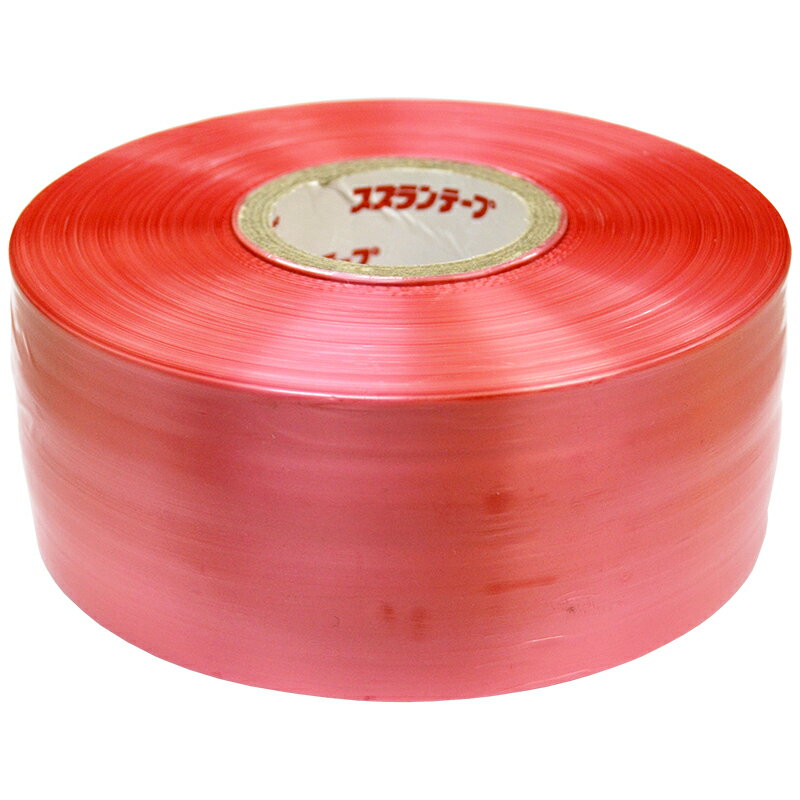 タキロンシーアイ・スズランテープ 赤 レッド