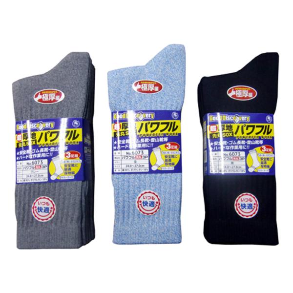 FUJITE 6073 超厚地パワフル 先丸 3P×5セット（計15P）24-27cm